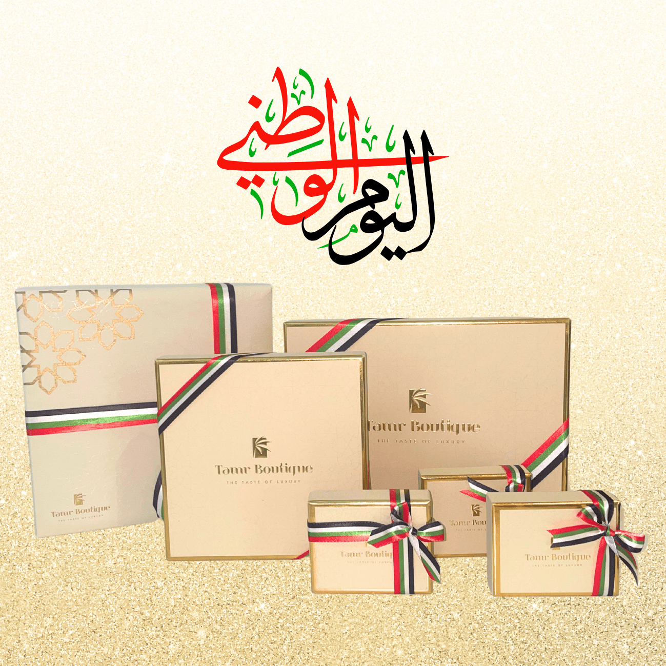 Gold Collection - UAE National Day - Tamr Boutique
